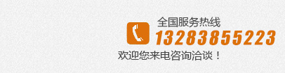 河南潤澤機械有限公司聯系電話
